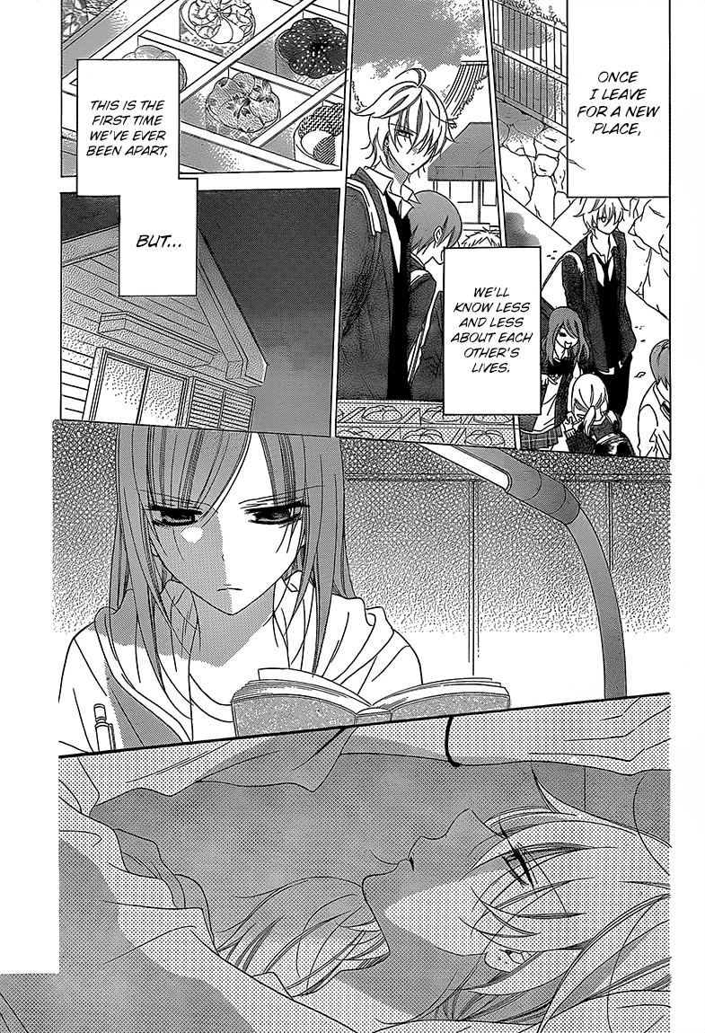 Namaiki Zakari, Chapter 43 image 15